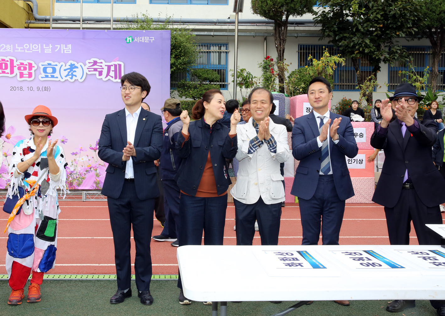 제22회 노인의 날 기념-서대문 화합 효 축제 84