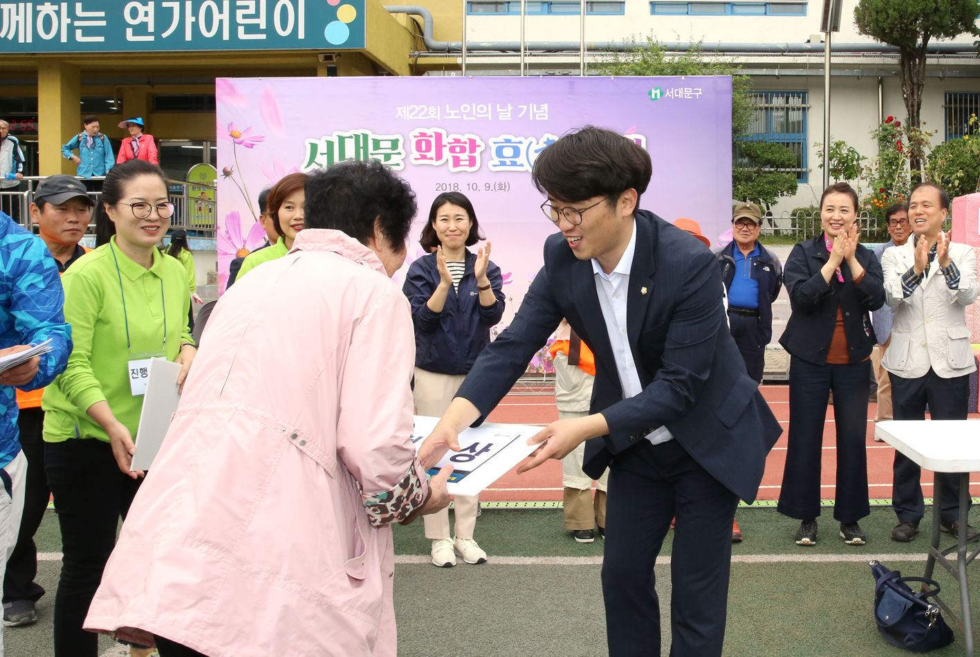 제22회 노인의 날 기념-서대문 화합 효 축제 85