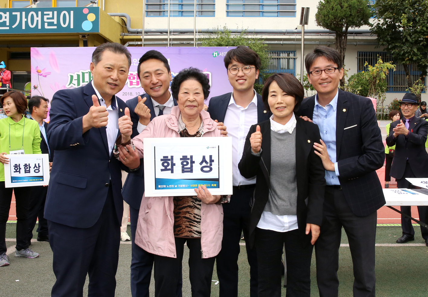 제22회 노인의 날 기념-서대문 화합 효 축제 86