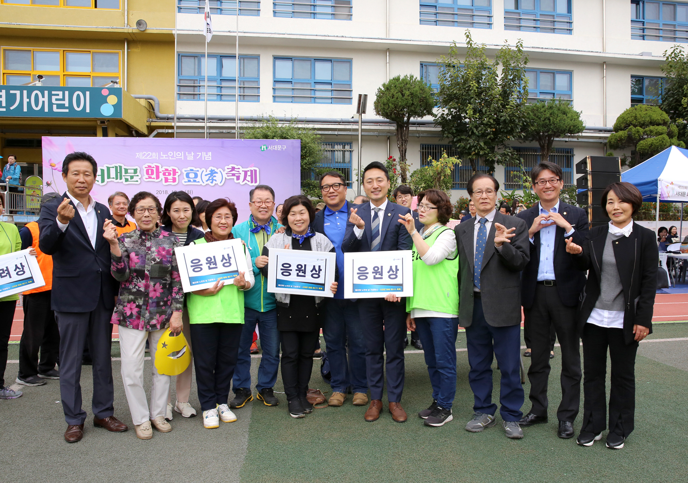 제22회 노인의 날 기념-서대문 화합 효 축제 89