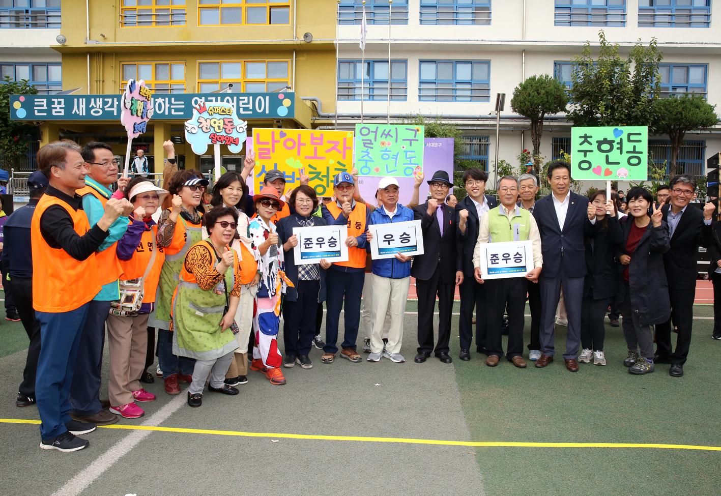 제22회 노인의 날 기념-서대문 화합 효 축제 93