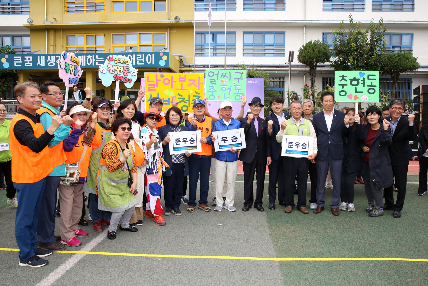 제22회 노인의 날 기념-서대문 화합 효 축제 94
