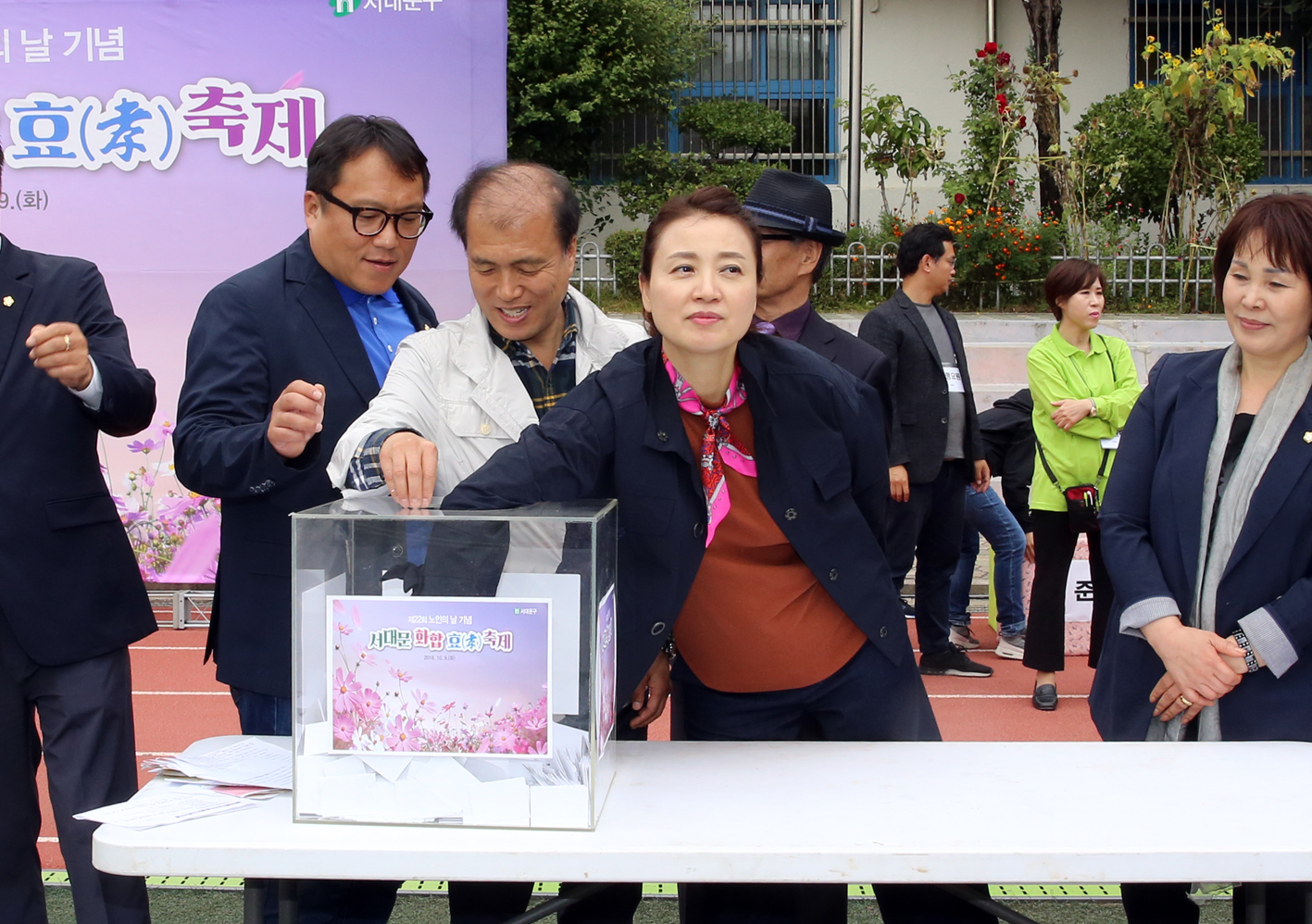 제22회 노인의 날 기념-서대문 화합 효 축제 95