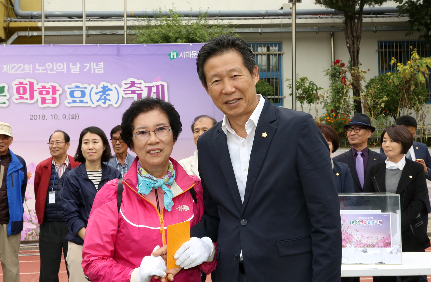 제22회 노인의 날 기념-서대문 화합 효 축제 100