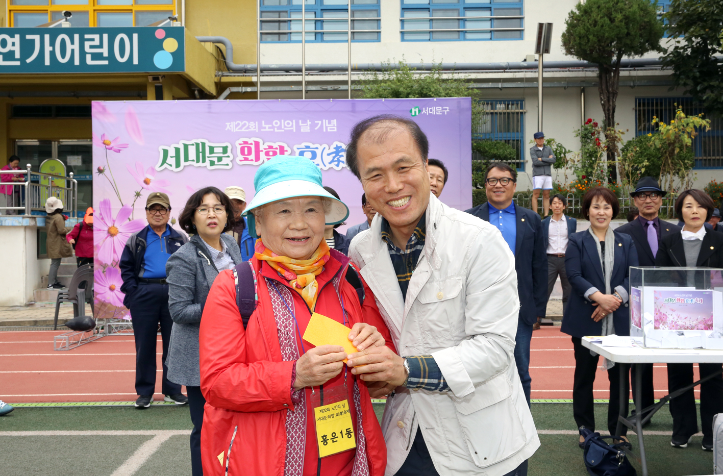 제22회 노인의 날 기념-서대문 화합 효 축제 101