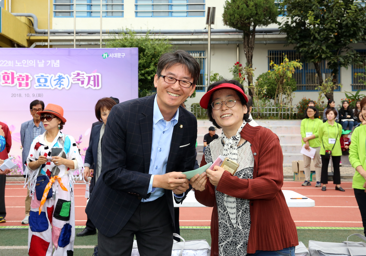 제22회 노인의 날 기념-서대문 화합 효 축제 105