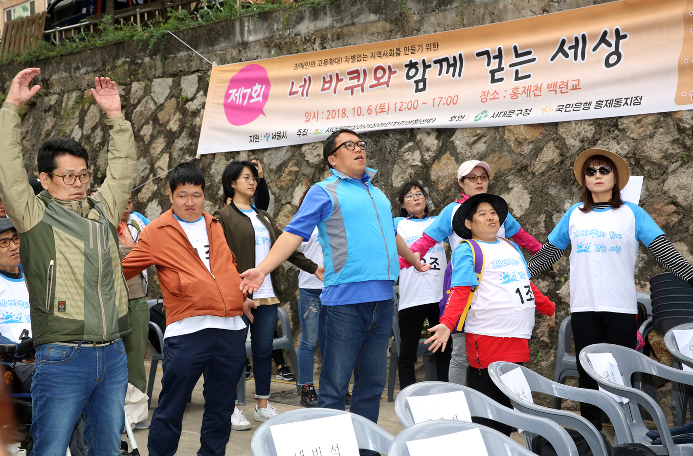 제7회 네바퀴와 함께 걷는 세상 10