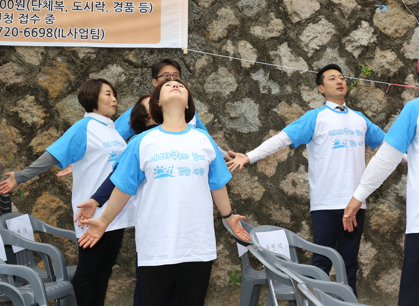제7회 네바퀴와 함께 걷는 세상 11