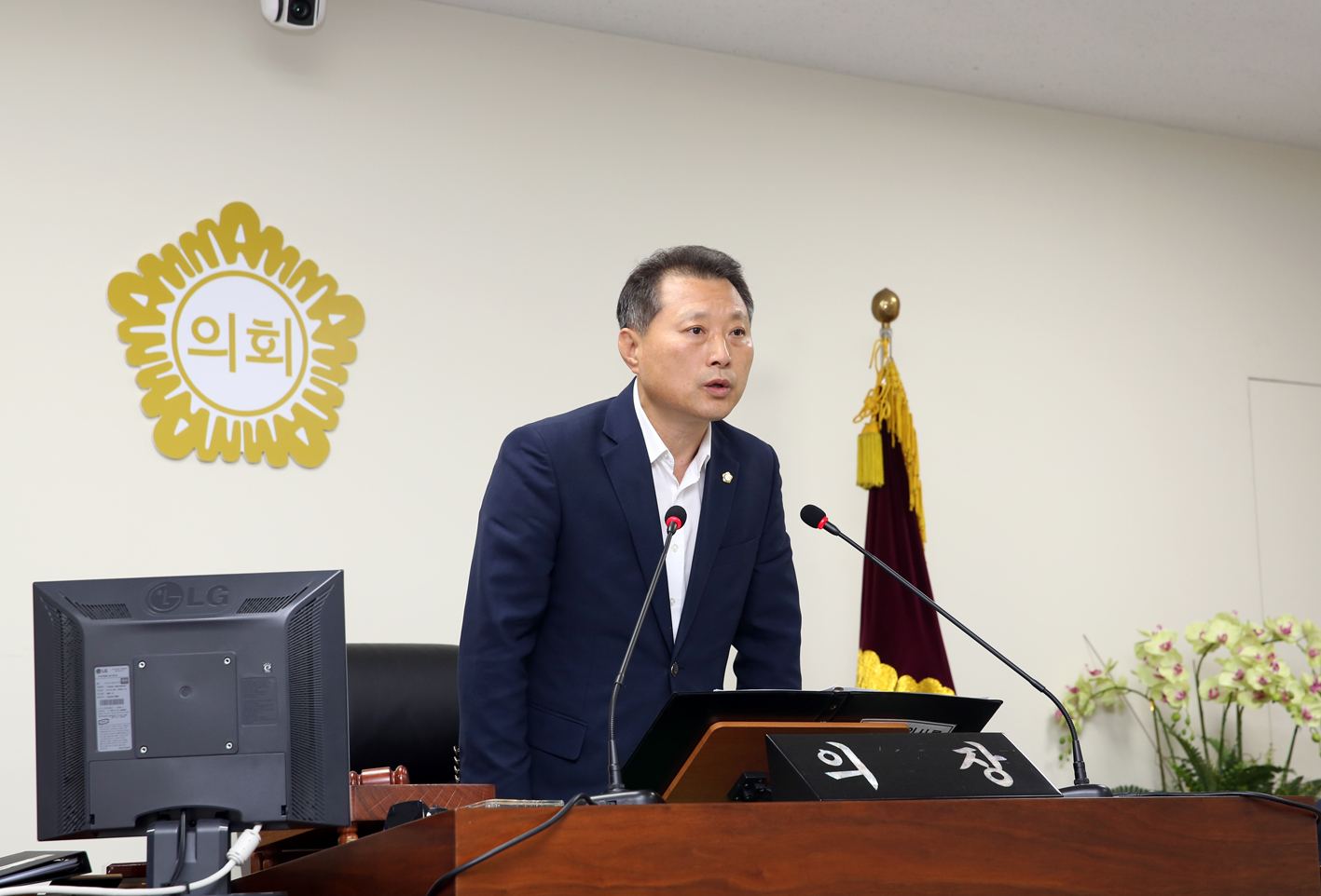 제247회 임시회 제1차 본회의 2
