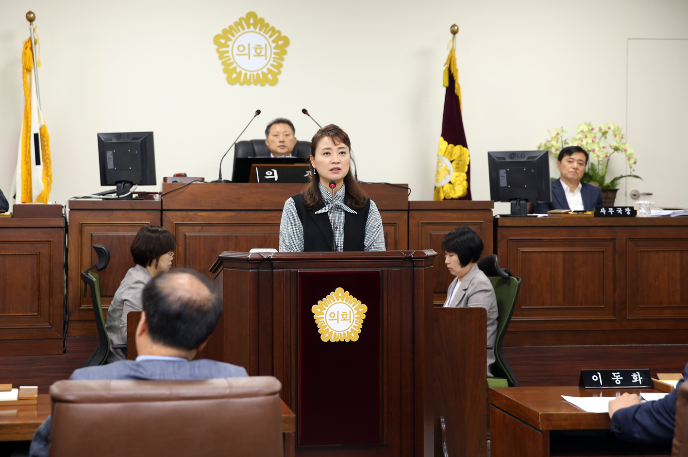 제247회 임시회 제1차 본회의 3