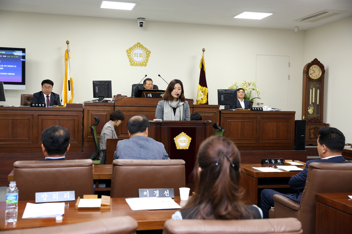 제247회 임시회 제1차 본회의 4