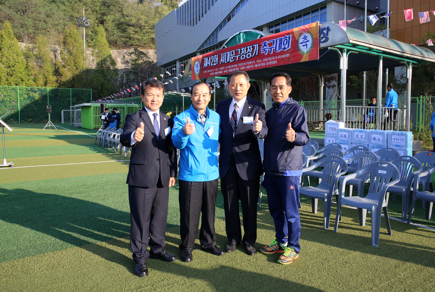 제42회 서대문구청장기 축구대회 24