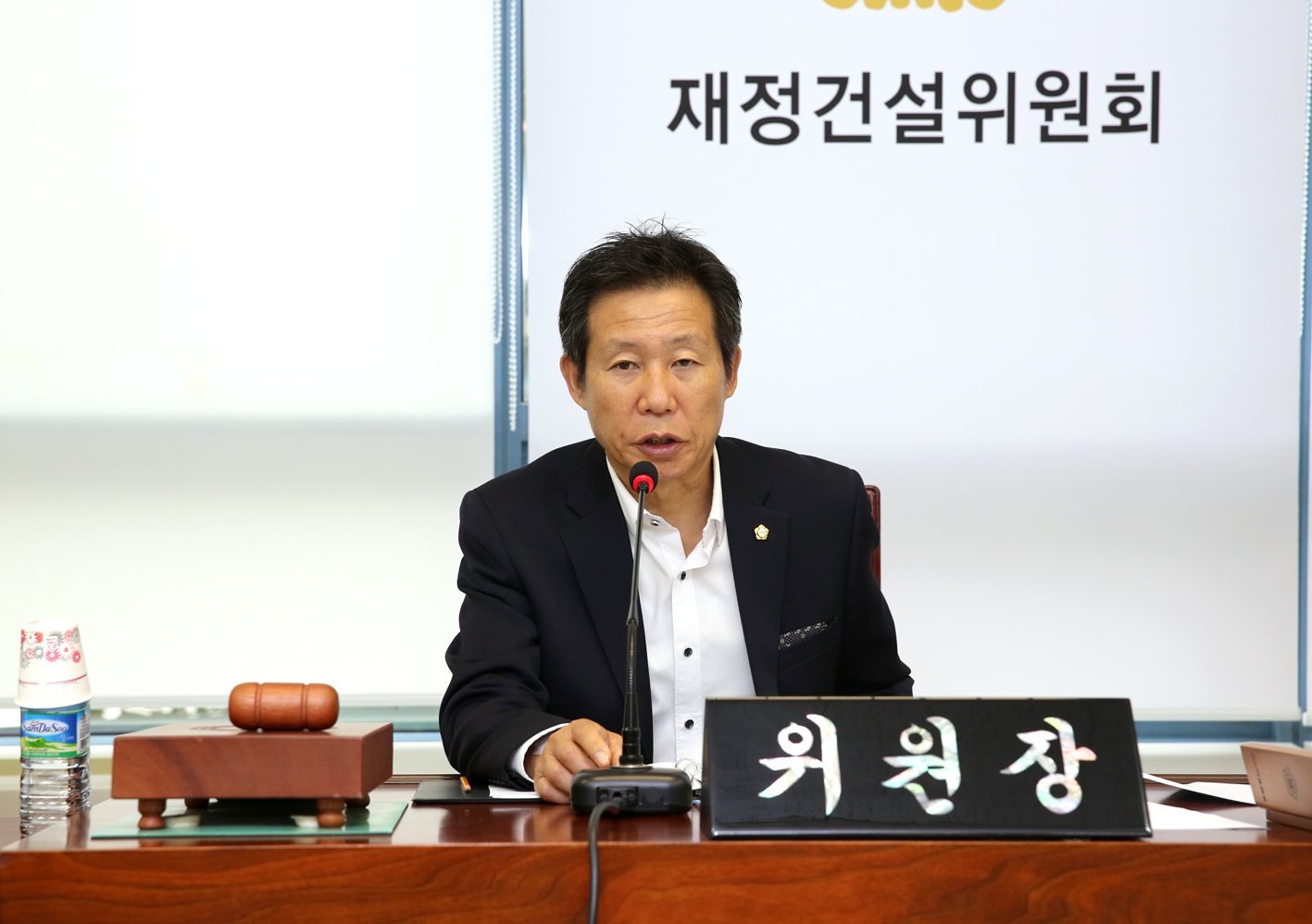 제247회 임시회 제2차 재정건설위원회 3