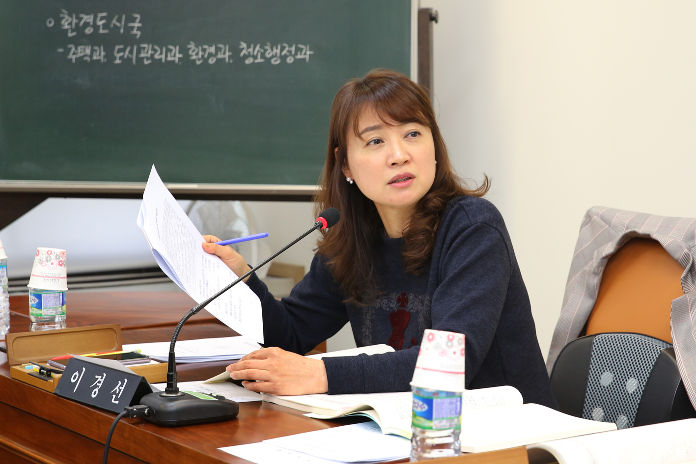 제247회 임시회 제2차 재정건설위원회 5