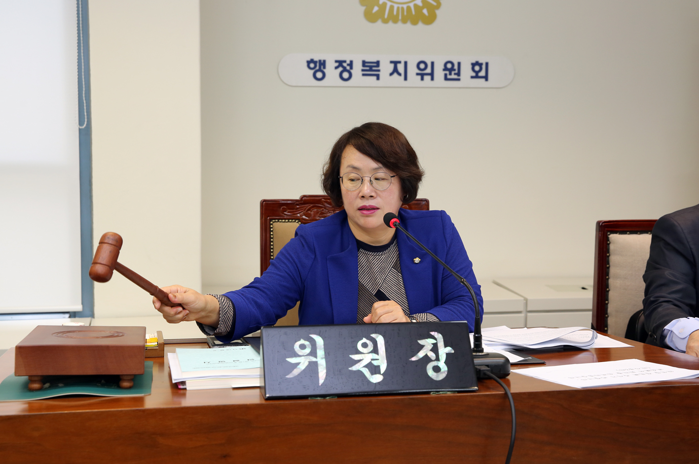 제247회 임시회 제2~4차 행정복지위원회 3
