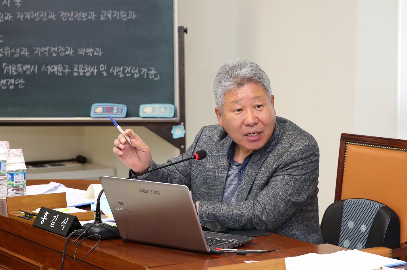 제247회 임시회 제2~4차 행정복지위원회 4