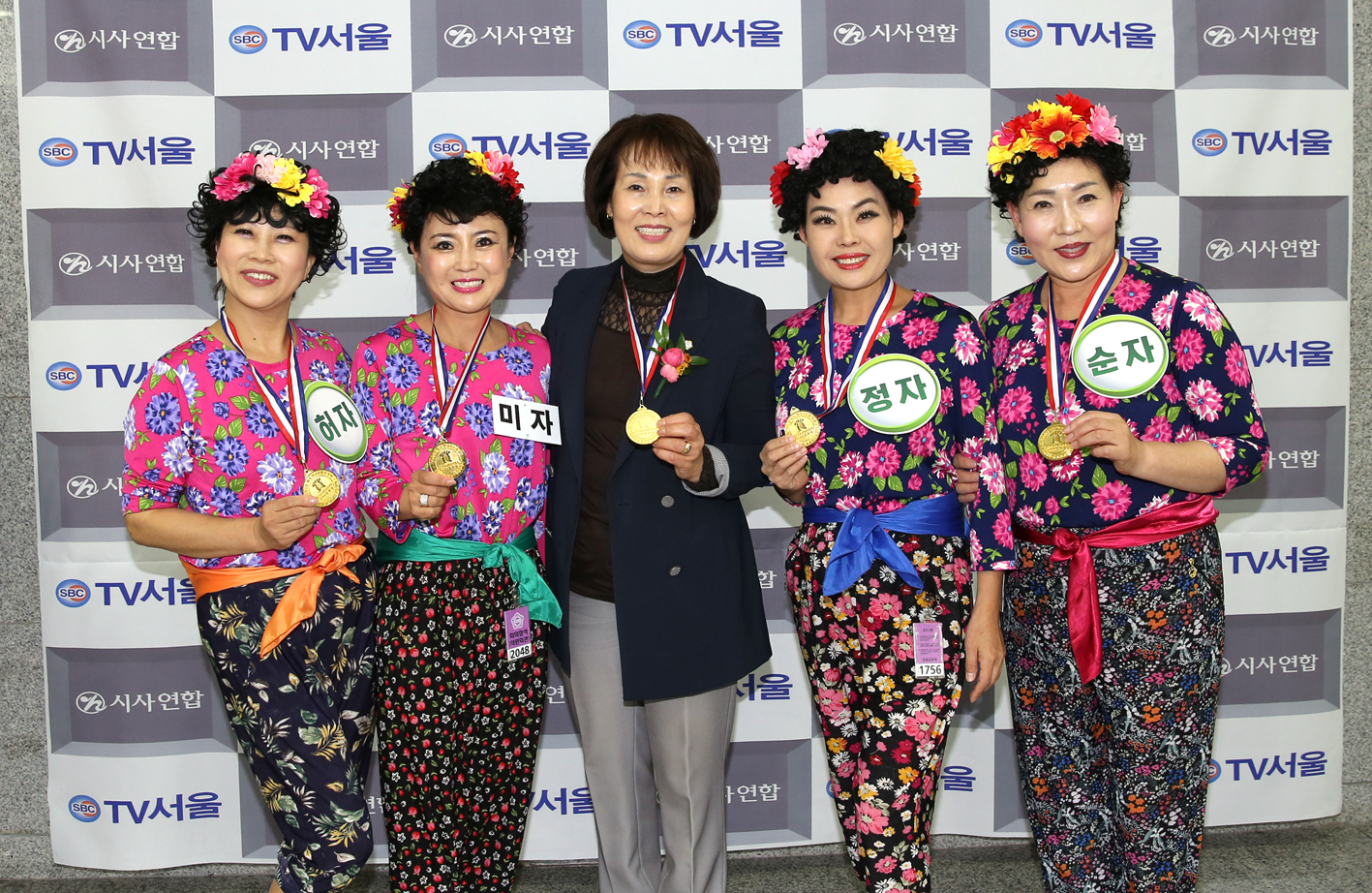 TV서울 개국 5주년 기념식 의정대상 16