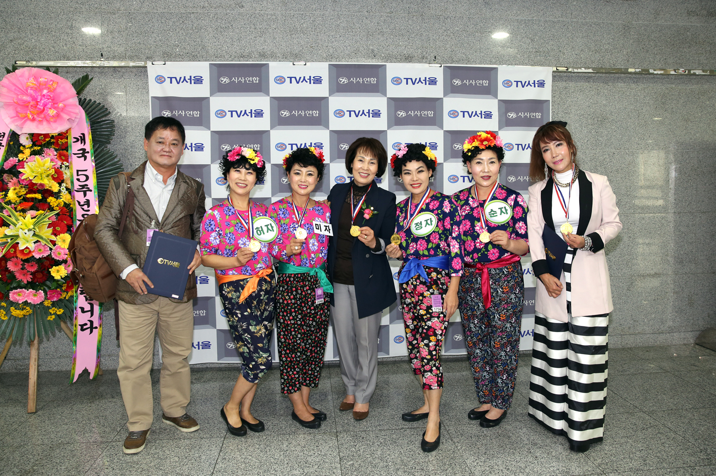TV서울 개국 5주년 기념식 의정대상 17