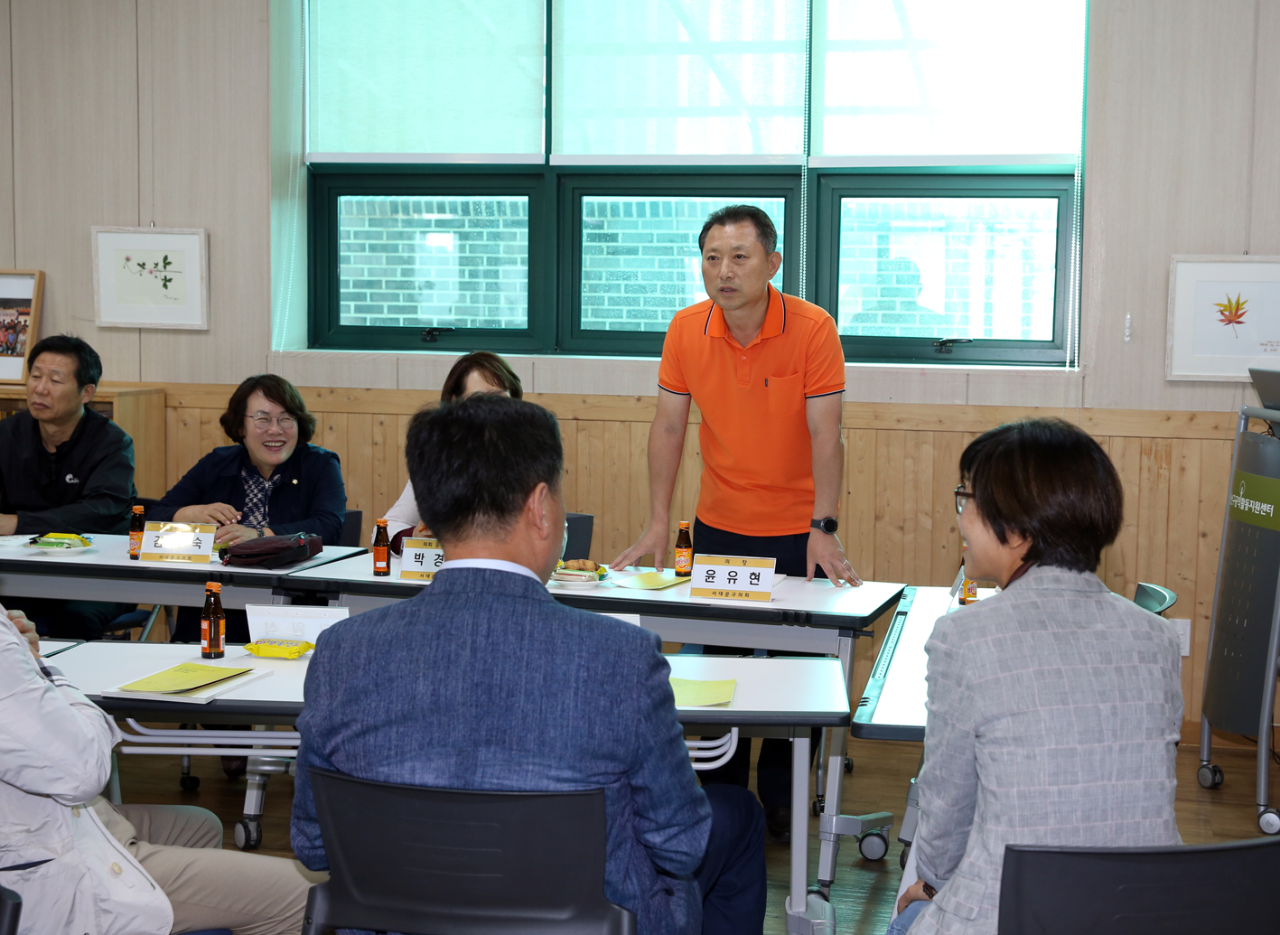 2018년 지역특성화 사업 비교시찰(공익활동지원센터) 3