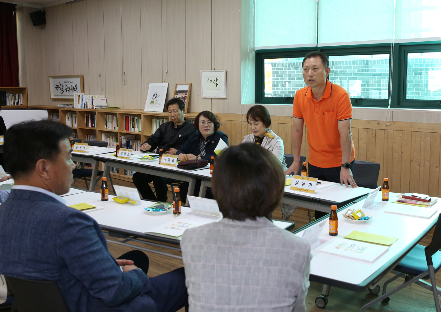 2018년 지역특성화 사업 비교시찰(공익활동지원센터) 4