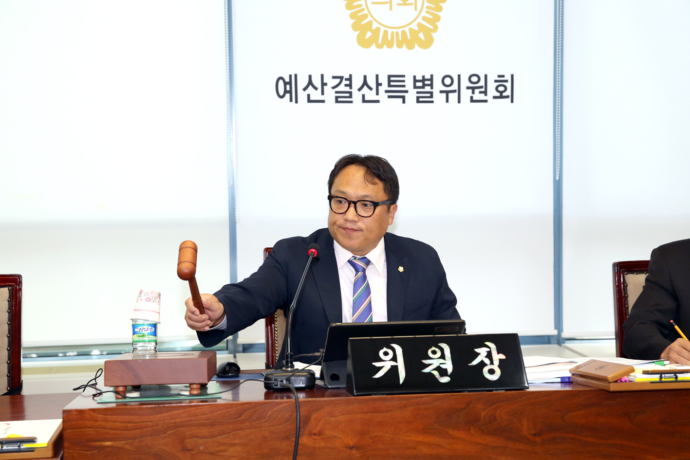 제247회 임시회 제2차 예산결산위원회 1