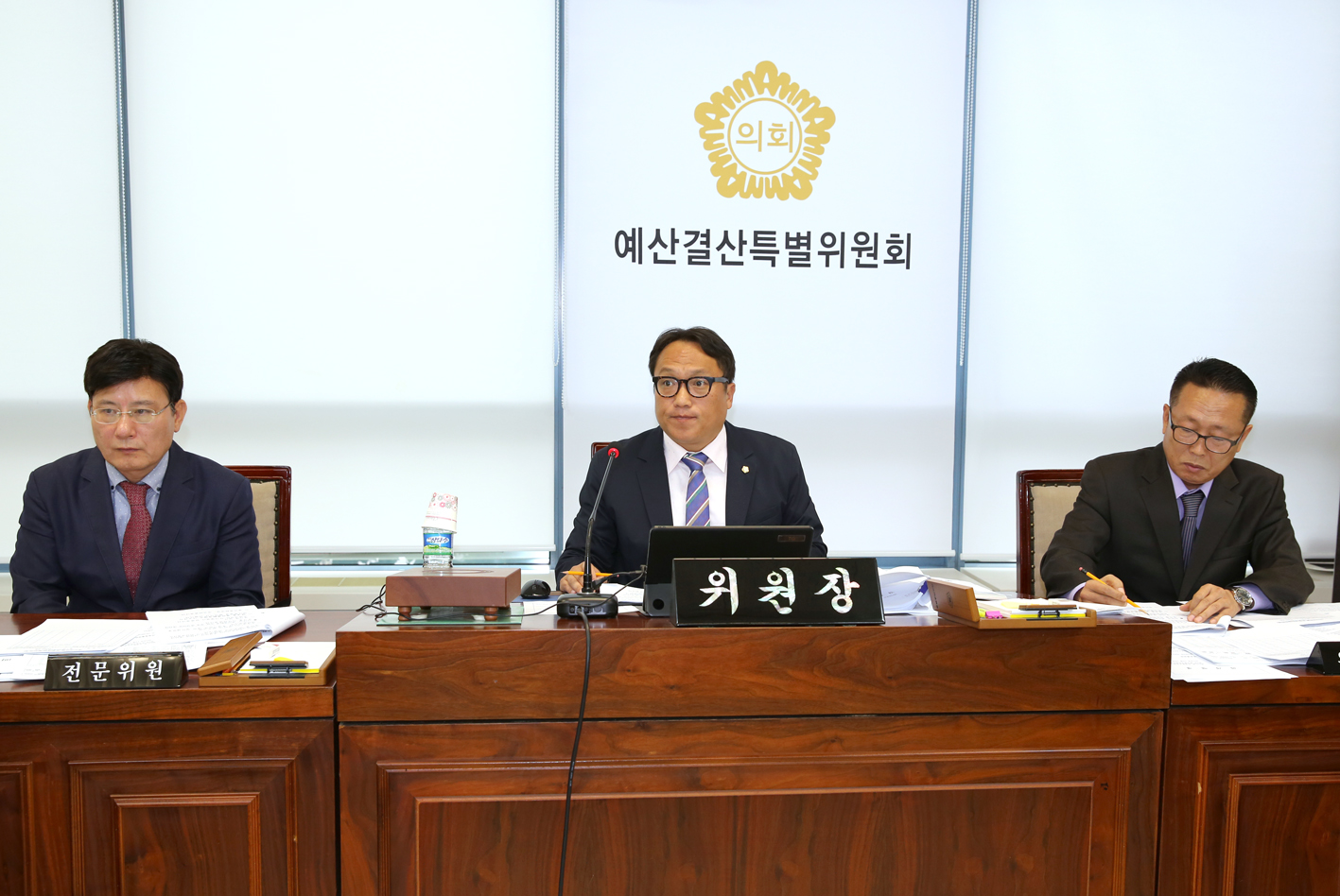 제247회 임시회 제2차 예산결산위원회 2