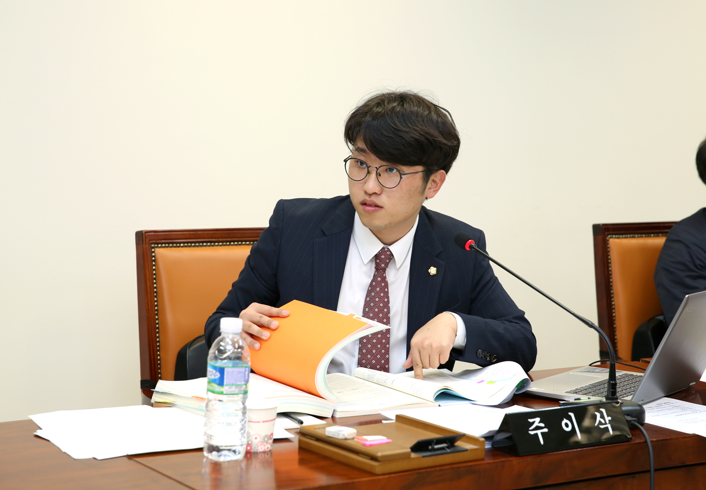 제247회 임시회 제2차 예산결산위원회 9