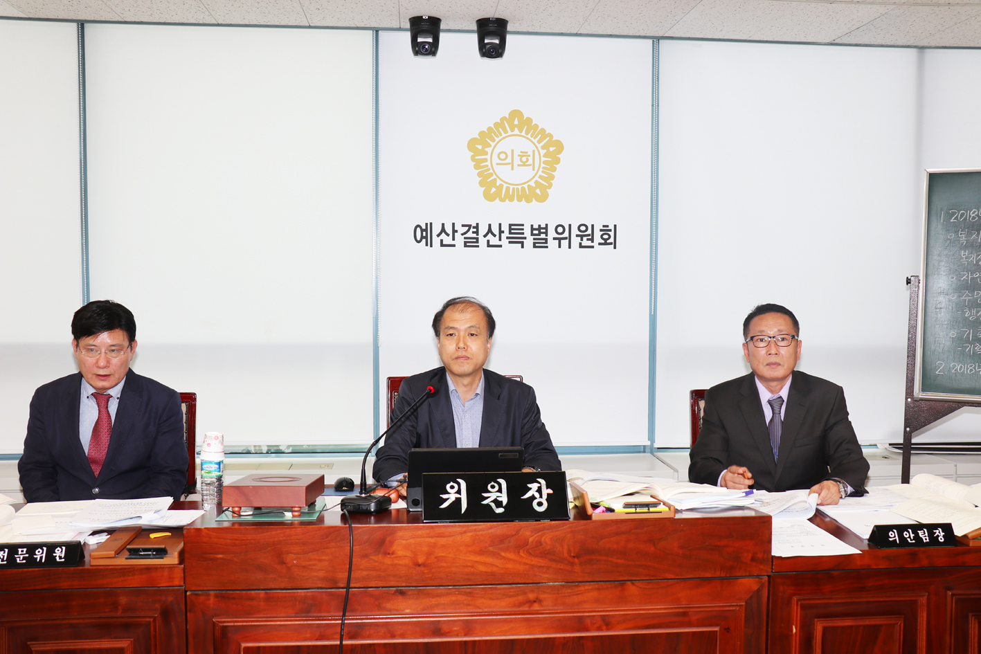 제247회 임시회 제2차 예산결산위원회 12