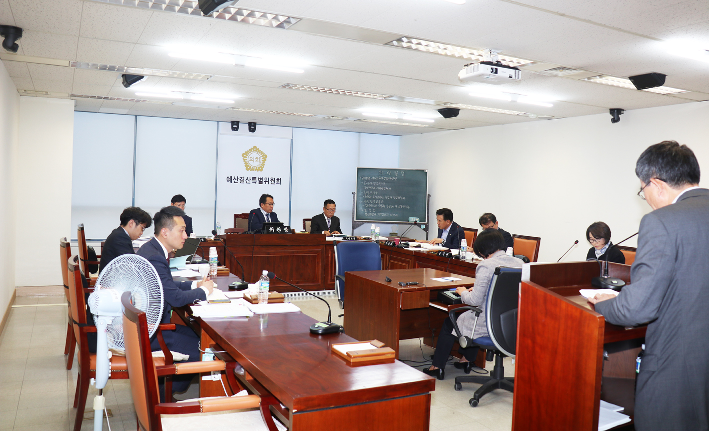 제247회 임시회 제3차 예산결산위원회 2