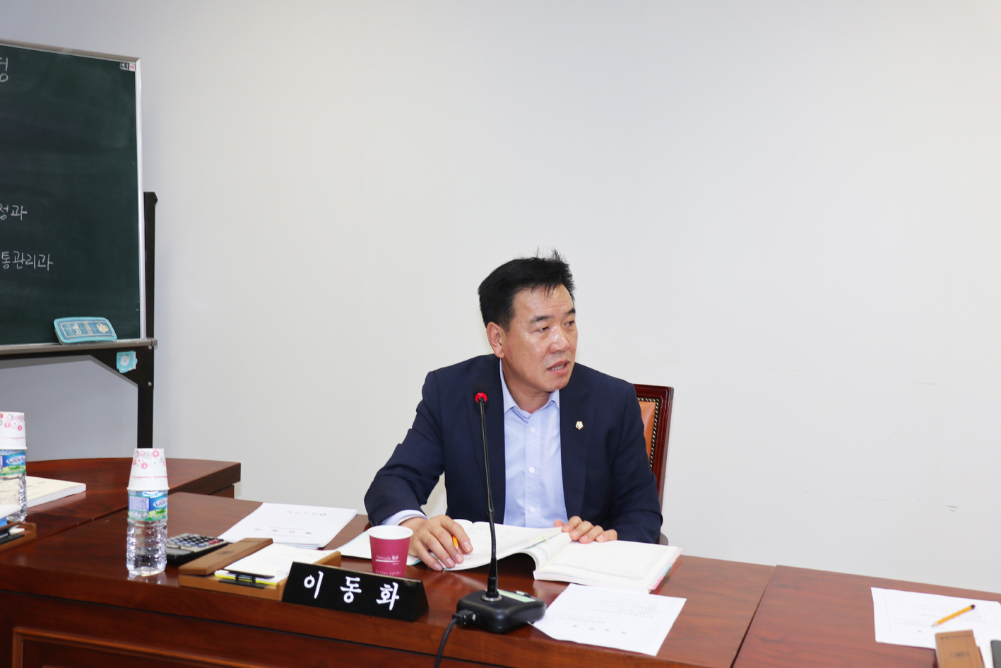제247회 임시회 제3차 예산결산위원회 3