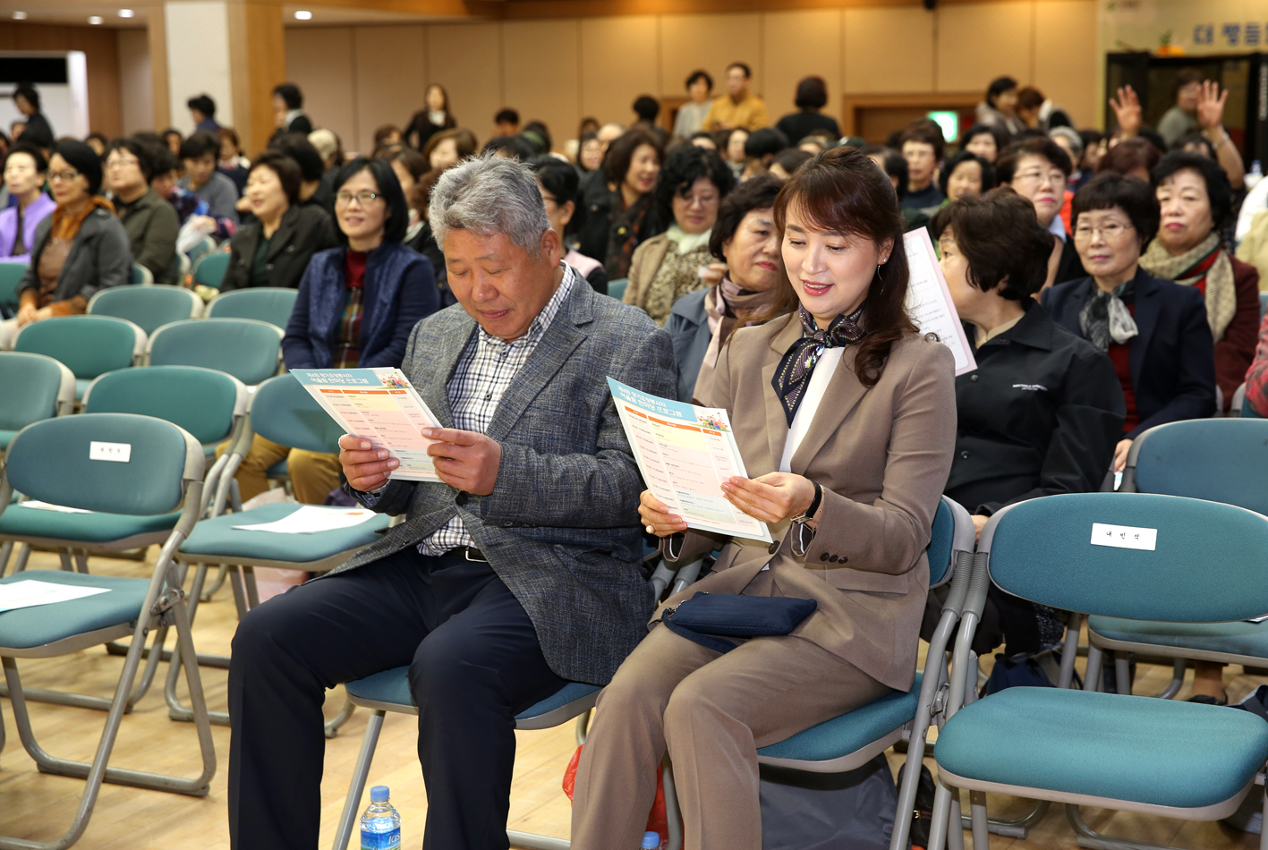 장기요양기관종사자 어울림한마당 11