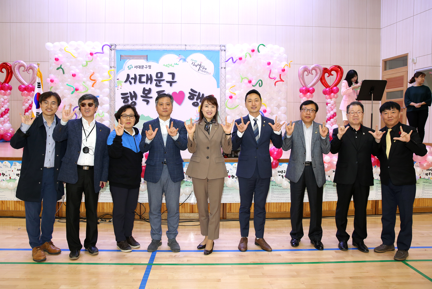 장애인 비장애인 주민화합잔치 1