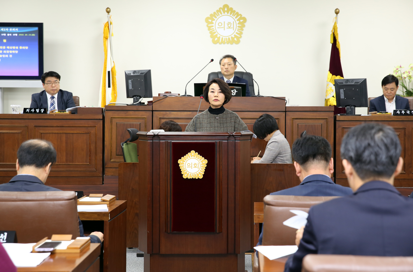 제247회 임시회 제2차 본회의 7