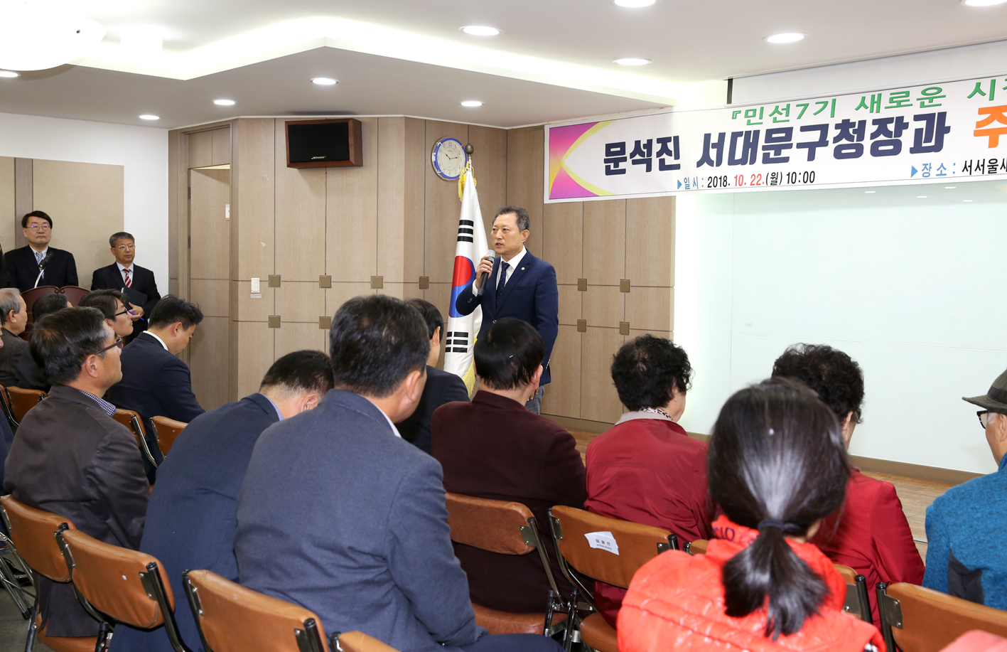 북가좌2동 민선7기 주민과의 동행 3