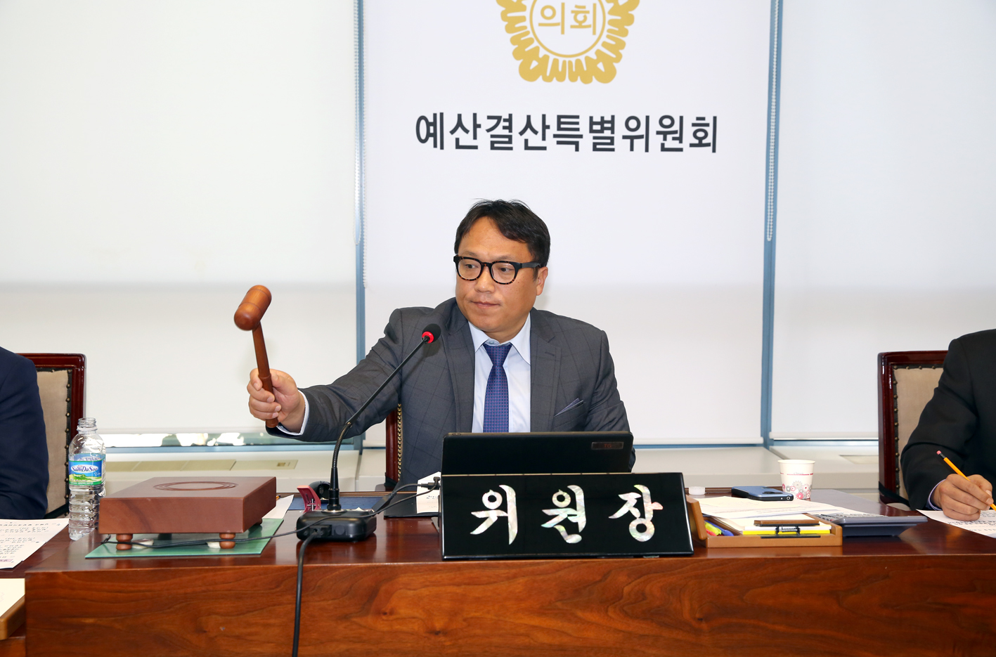제247회 임시회 제4차 예산결산위원회 2