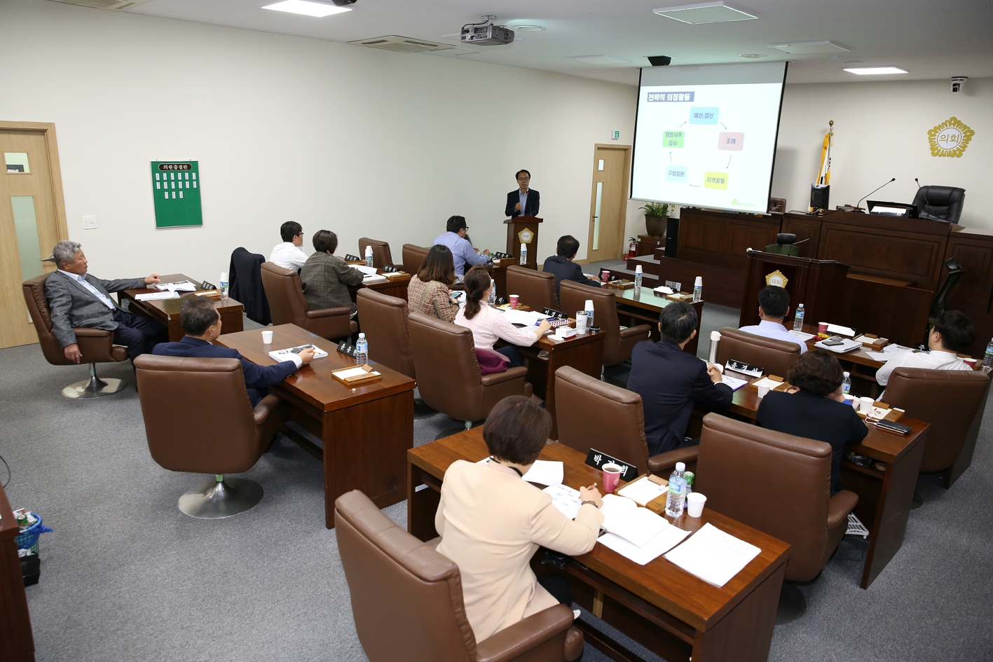 2018년 제2차 정례회 대비 행정사무감사 실전시법 특강 2