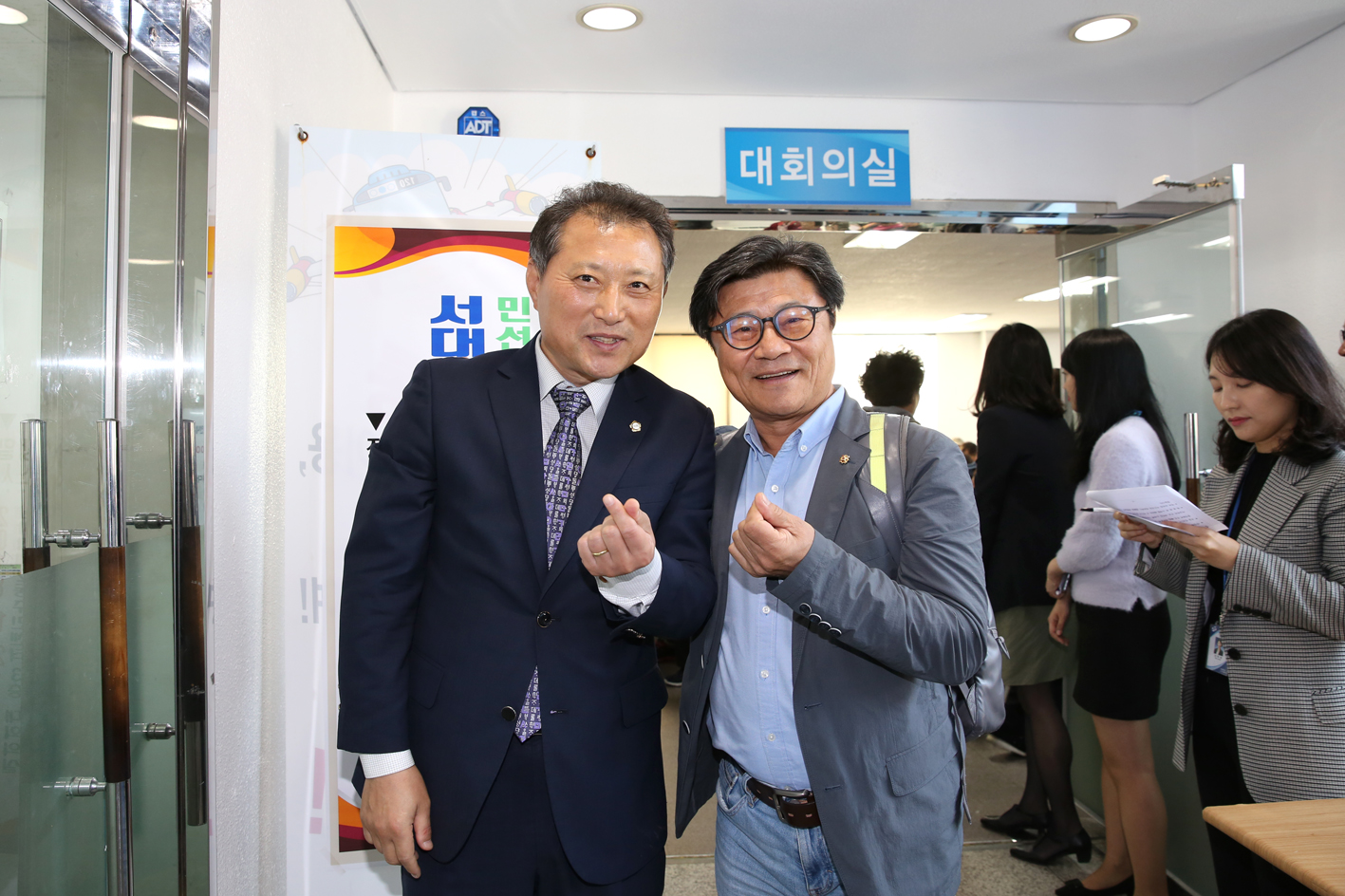 남가좌2동 주민과의 동행 12
