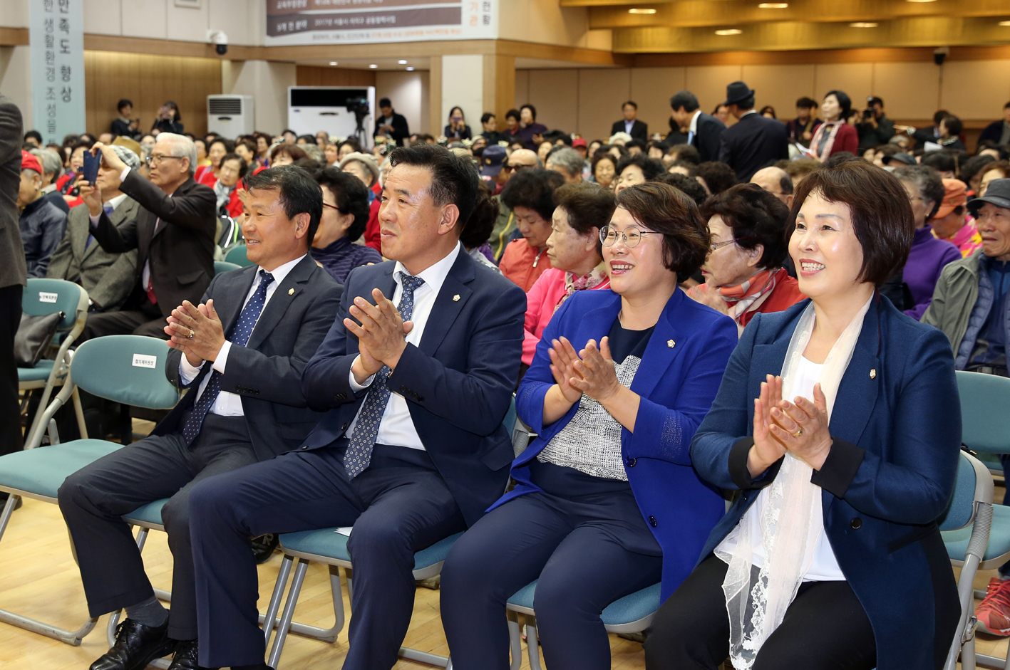 2018 서대문 어르신 여가문화 페스티벌 2