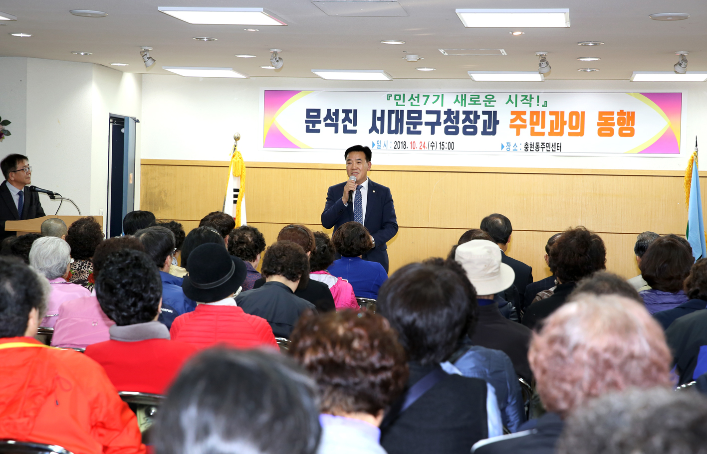 충현동 주민과의 동행 5