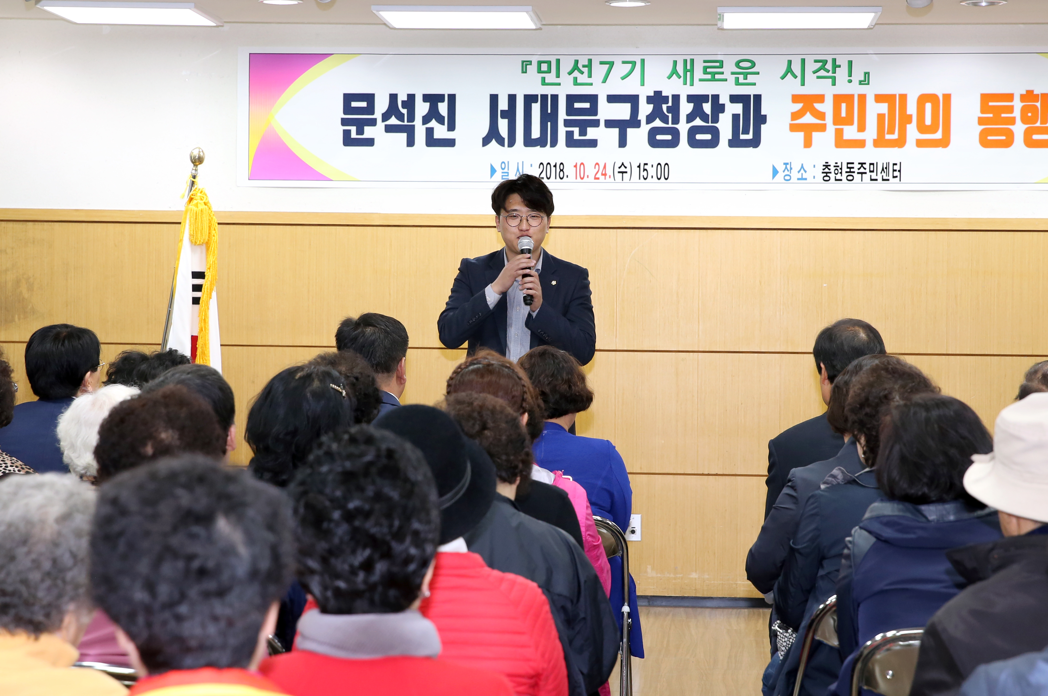 충현동 주민과의 동행 6