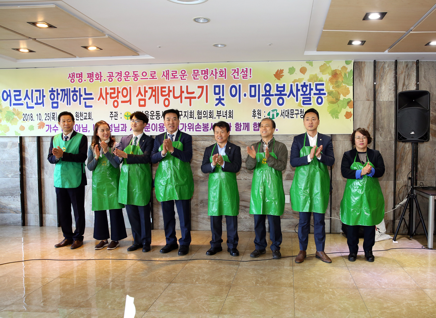 어르신과 함께하는 사랑의 삼계탕나누기 및 이 미용 봉사활동 3