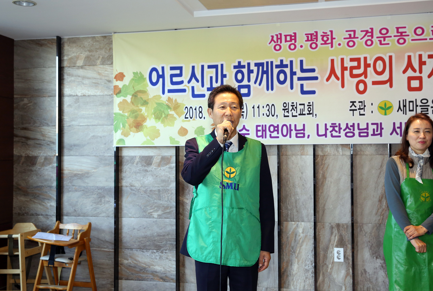 어르신과 함께하는 사랑의 삼계탕나누기 및 이 미용 봉사활동 4