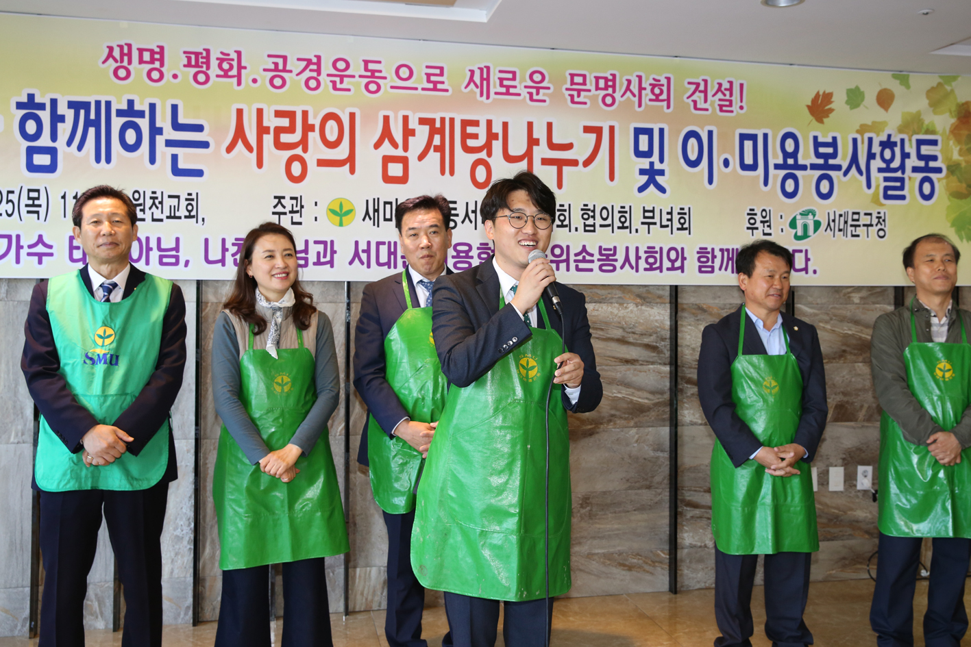 어르신과 함께하는 사랑의 삼계탕나누기 및 이 미용 봉사활동 6