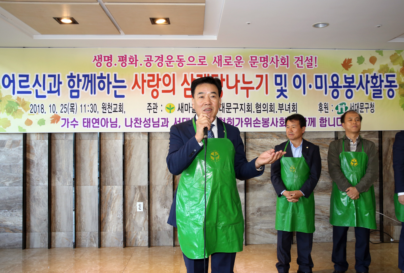 어르신과 함께하는 사랑의 삼계탕나누기 및 이 미용 봉사활동 7