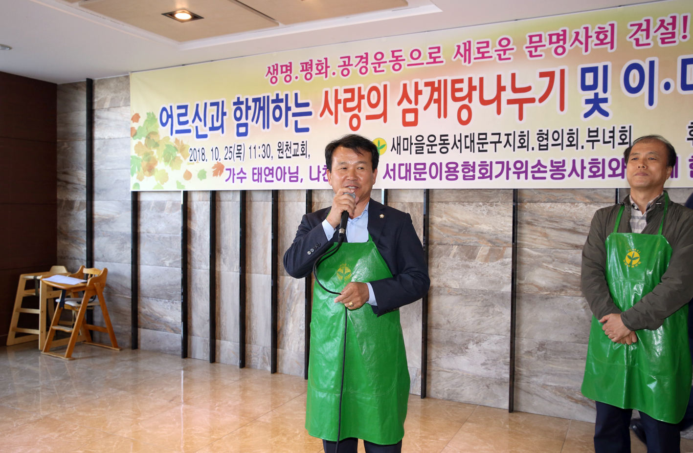 어르신과 함께하는 사랑의 삼계탕나누기 및 이 미용 봉사활동 8