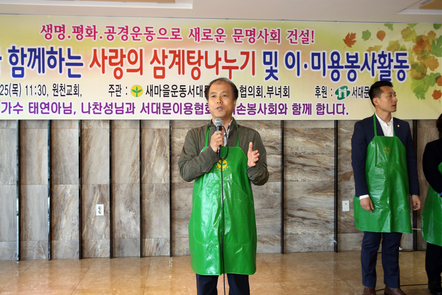어르신과 함께하는 사랑의 삼계탕나누기 및 이 미용 봉사활동 9