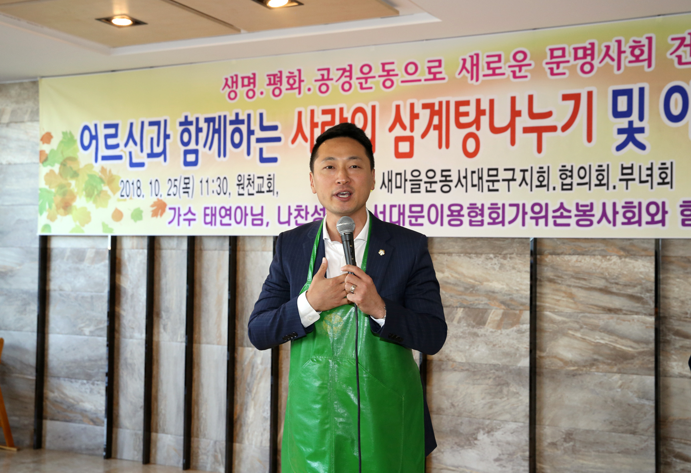 어르신과 함께하는 사랑의 삼계탕나누기 및 이 미용 봉사활동 10