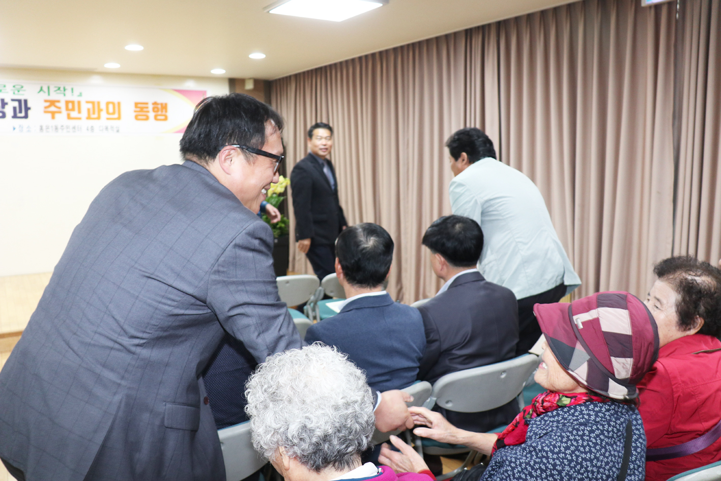 홍은1동 주민과의 동행 10