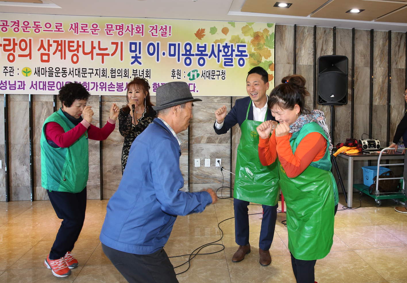 어르신과 함께하는 사랑의 삼계탕나누기 및 이 미용 봉사활동 30