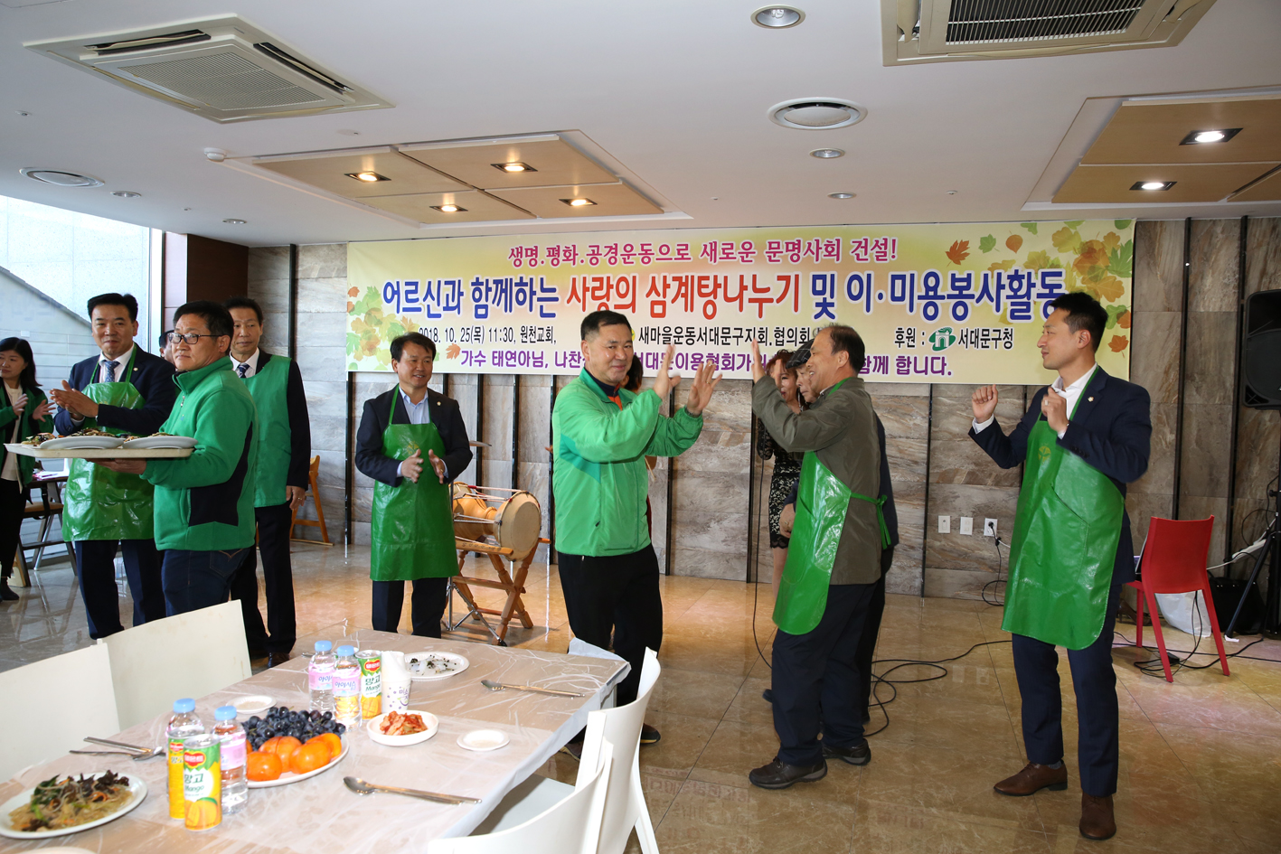 어르신과 함께하는 사랑의 삼계탕나누기 및 이 미용 봉사활동 32